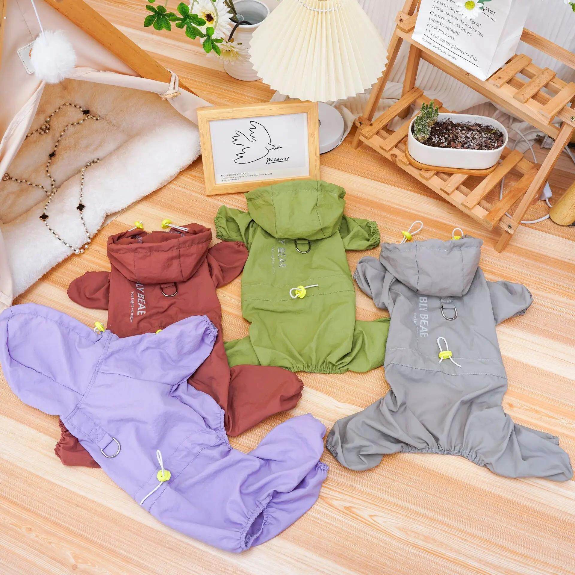 【薄款防风防脏四脚衣】宠物秋季衣服新款狗狗冲锋衣中小犬四脚衣