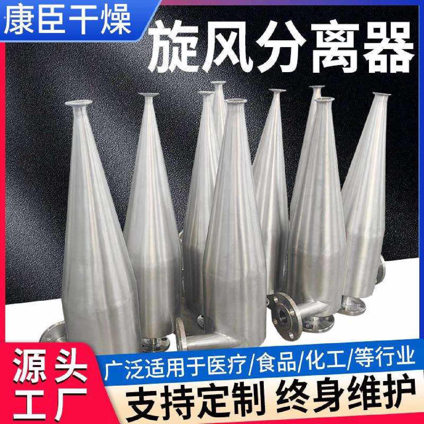沙克龙旋风除尘器离心圆筒集尘机多管陶瓷分离器木工粉尘收集器