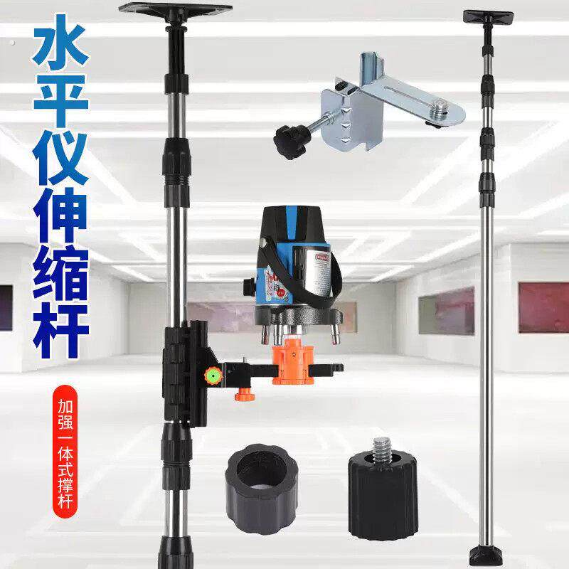 德国品质水平仪专用升降杆水平仪支架水平仪伸缩杆红外线通用云台