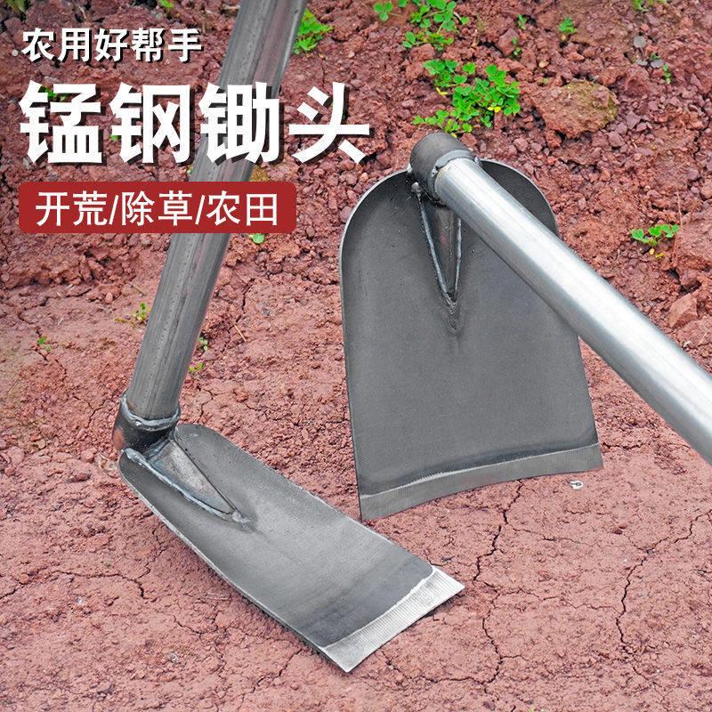 钢把大锄头农具种菜翻地长柄除草挖笋农用锄头园艺钢锄撅头宽锄头