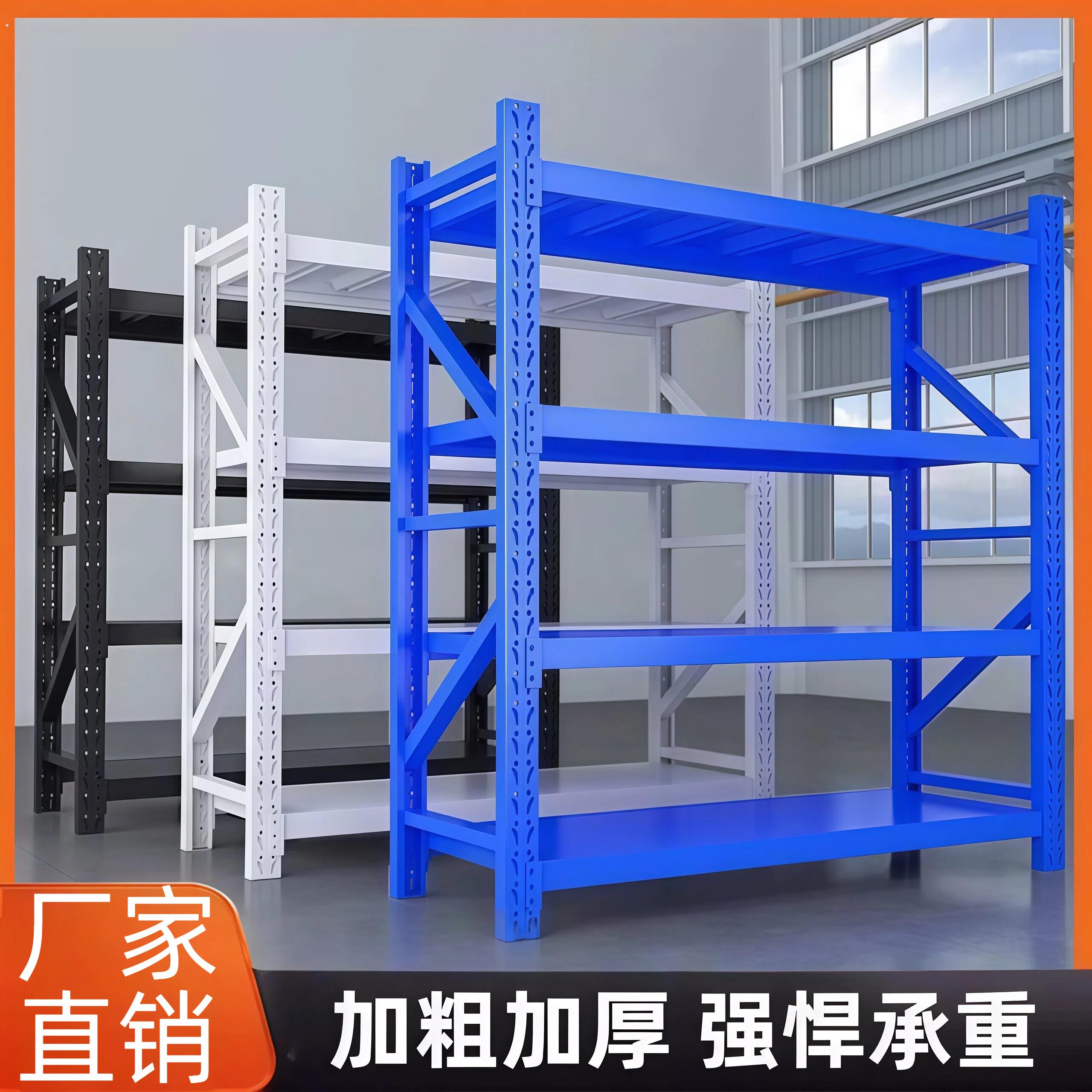 贷架置物架超强承重仓库仓储货架家用快递储物架定制重中型铁架子