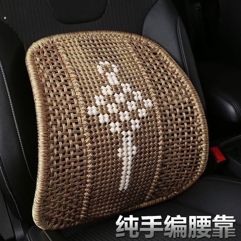 手编汽车腰靠加粗钢管靠背办公室座椅护腰不变形靠垫车靠枕硬图片