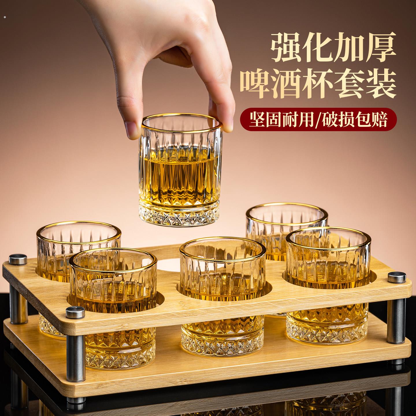 啤酒杯轻奢高档家用套装创意加厚玻璃高颜值小酒杯防摔烈酒杯架子