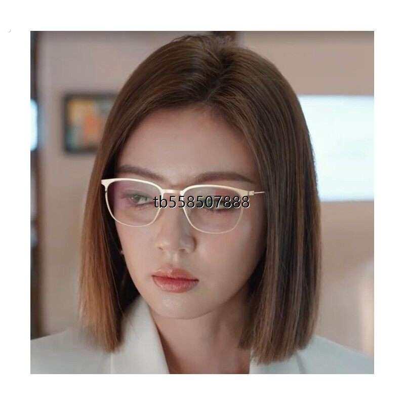 年少有为何瑞贤辛海璐同款近视防蓝光平光镜男眼镜女士防蓝光林允