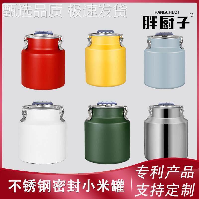 不锈钢彩色米桶防虫防潮密封储粮桶储米罐米缸家用五谷杂粮收纳桶