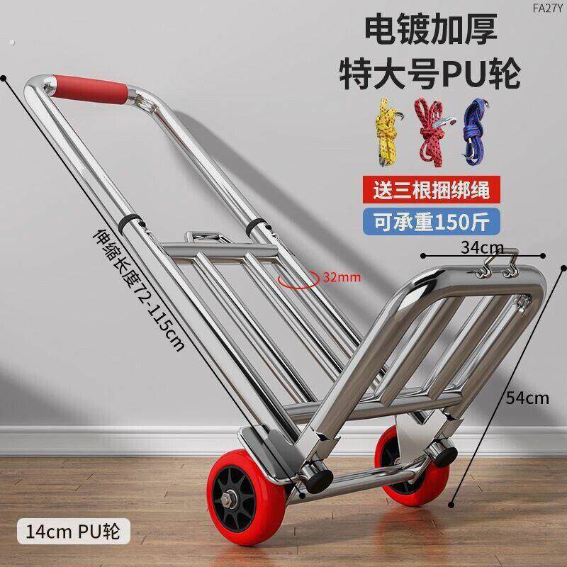 德国品质手拉车折叠便携式简易小拉车家用轻便多功能小推车购物买