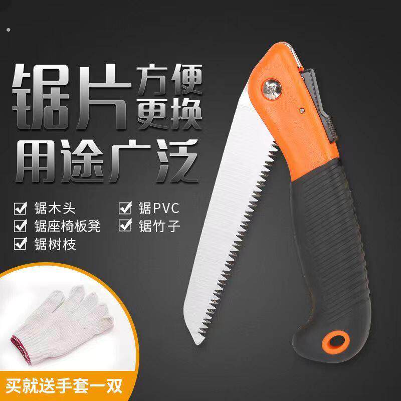 晨达家用手锯折叠锯迷你锯园林特快超小袖珍迷你手工锯细齿锯钢锯