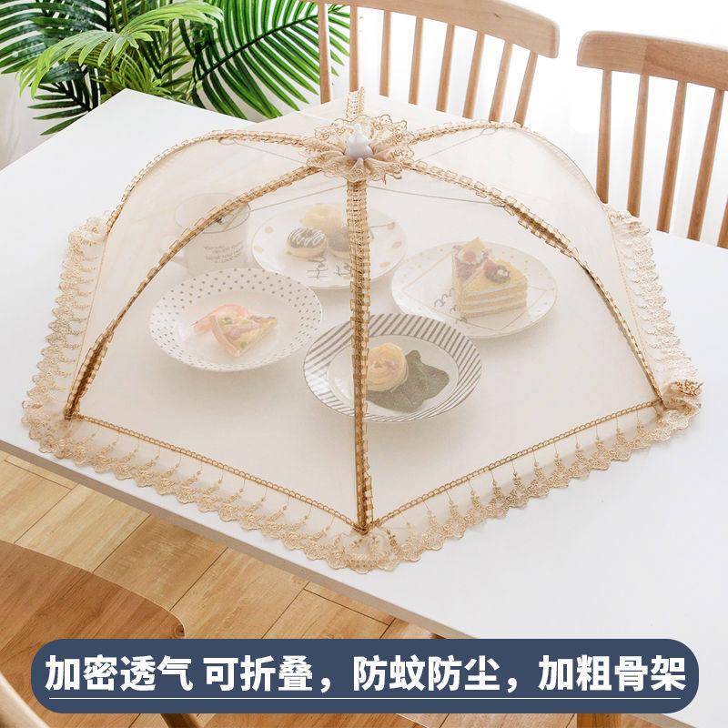 家用折叠餐桌罩新款盖菜罩防苍蝇剩菜防尘菜罩子饭罩遮菜盖伞大号