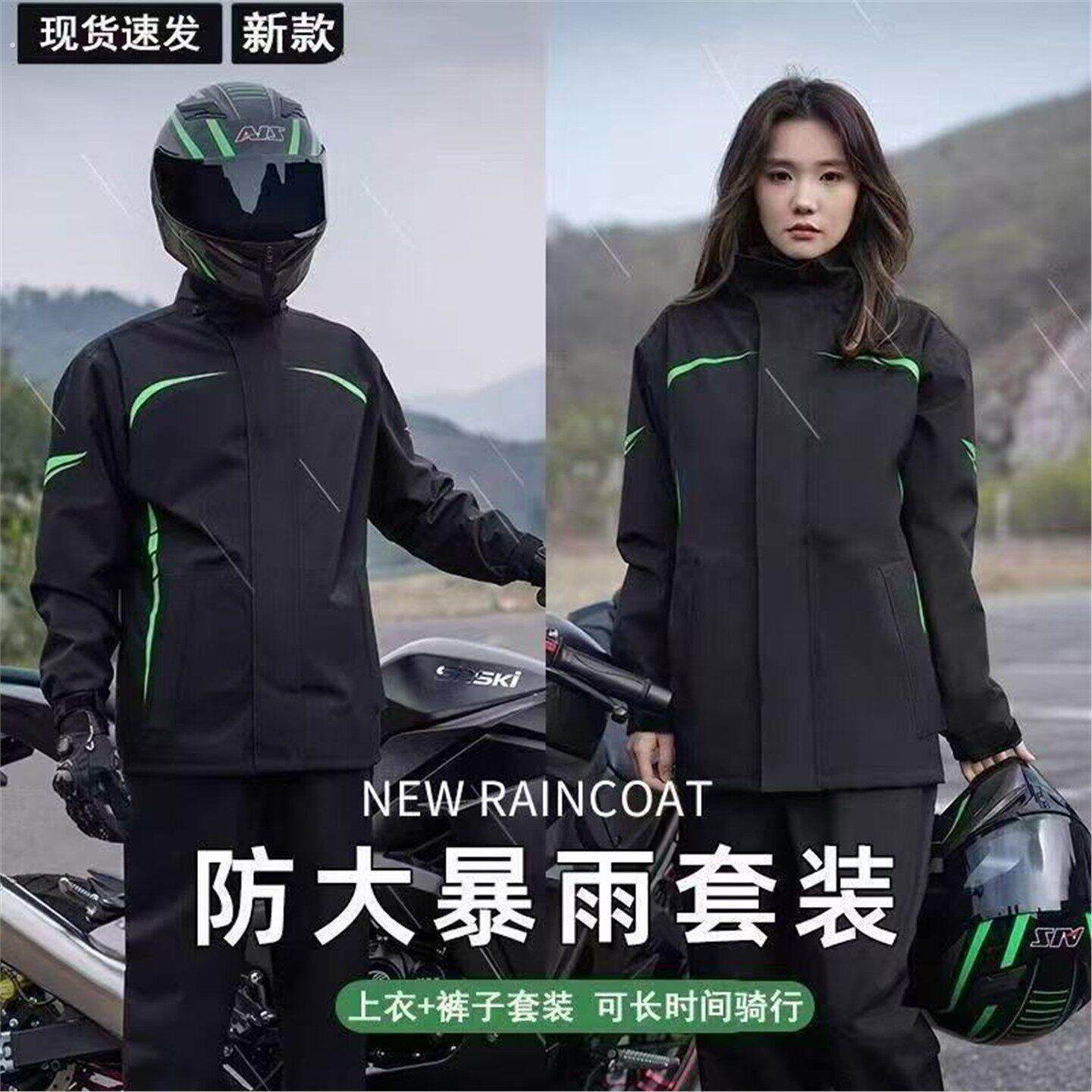 机车雨衣骑行服男女两件式雨衣雨裤外送骑手雨衣防暴雨套装雨衣