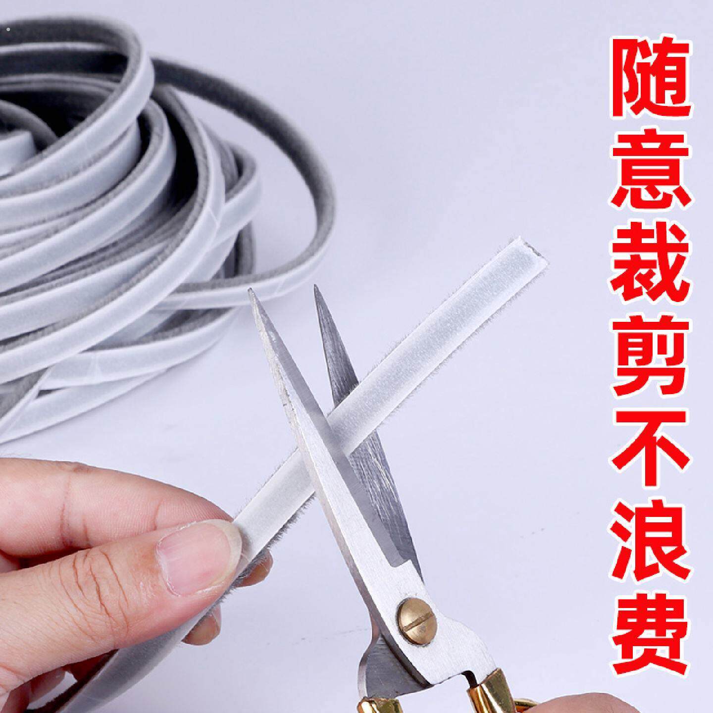 纱门密封条防尘条门窗缝隙防撞隔音毛刷条整体整体橱柜对开门加厚