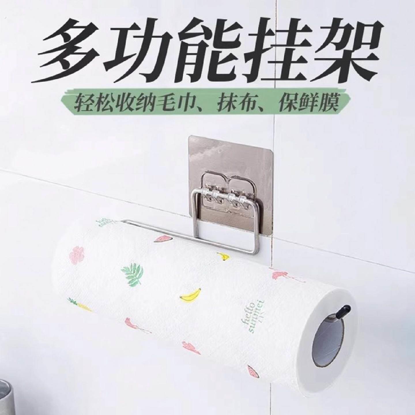 一次性厨房抹布架子洗碗布纸巾架懒人抹布支架挂架卷筒卫生纸免打