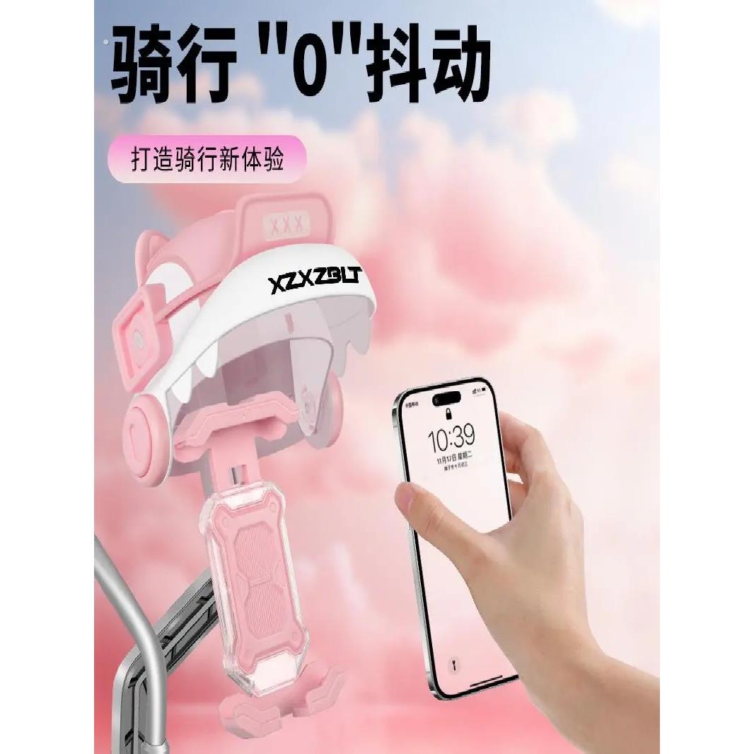 电动车2025新款手机支架外卖骑手导航架防水小雨伞遮阳自行车支架图片