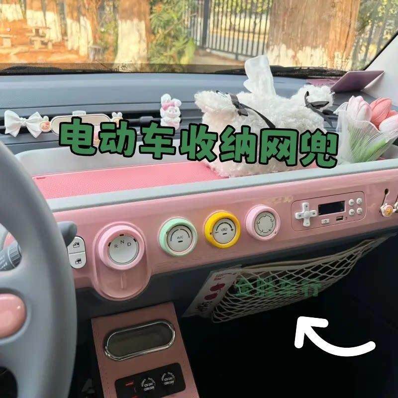 电动三轮车门收纳网兜盛昊海宝四轮车后座收纳袋放纸巾水杯大容量