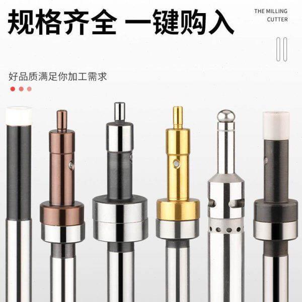 高精光电式寻边器加工中心陶瓷无磁分中棒电子电蜂鸣音防磁寻边器