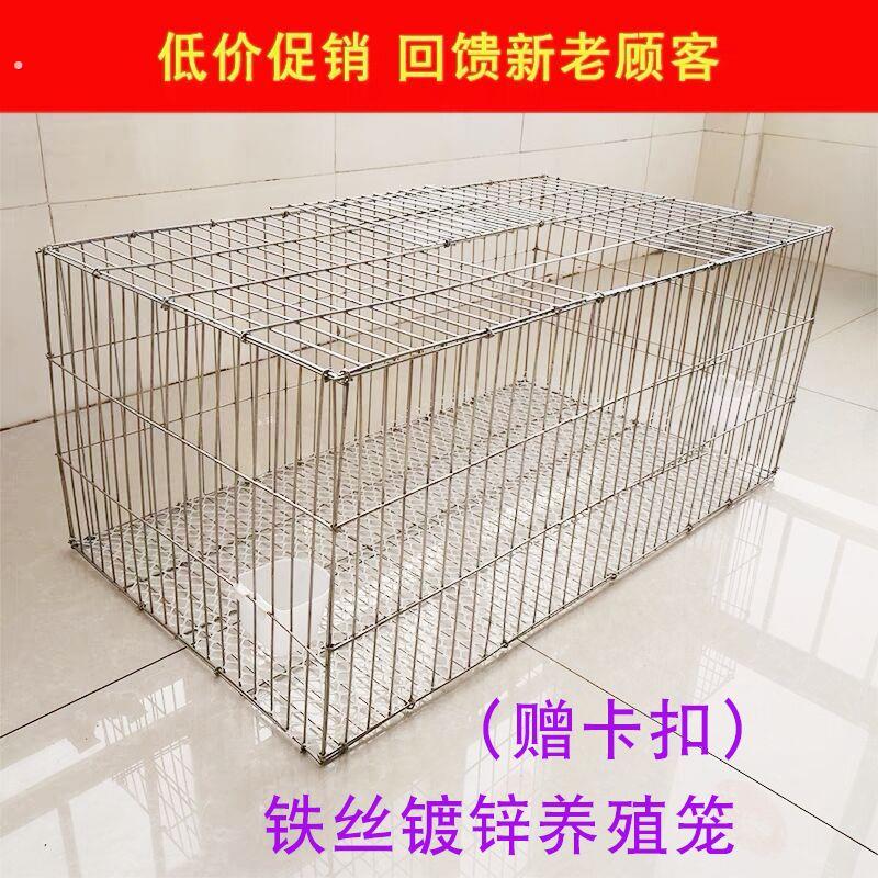 加密加粗鸽子养殖笼兔笼鸡笼家用鹌鹑笼镀锌铁丝笼运输笼大号笼