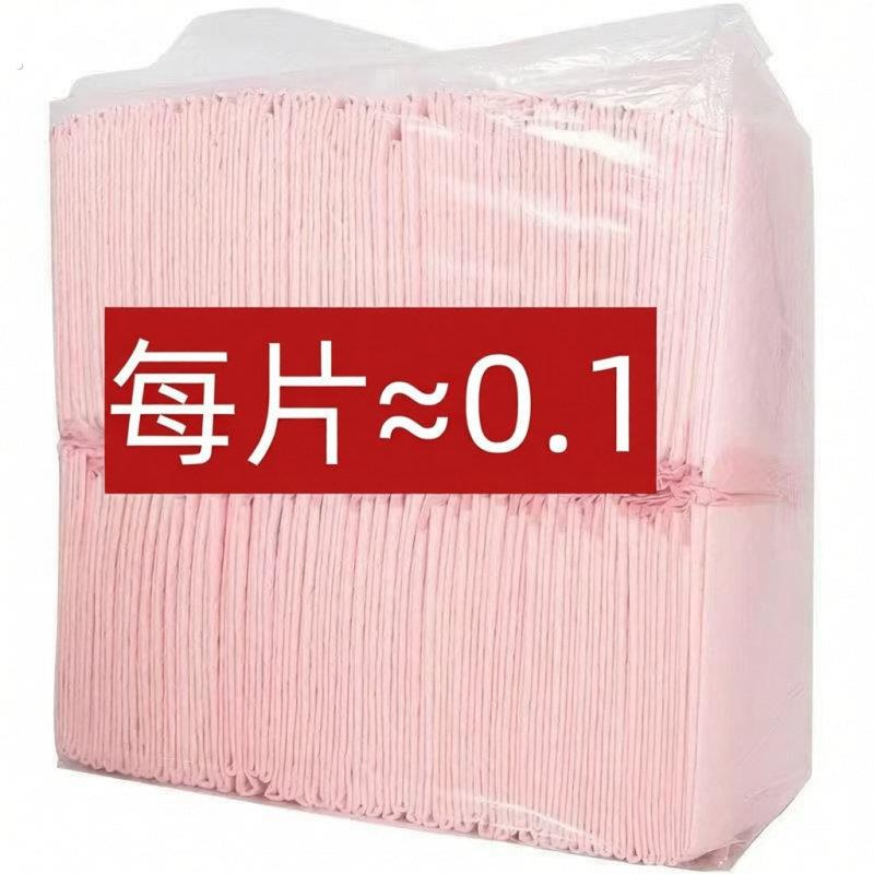 狗狗尿垫尿片宠物用品厕所除臭吸水尿不湿加厚100片一次性尿布