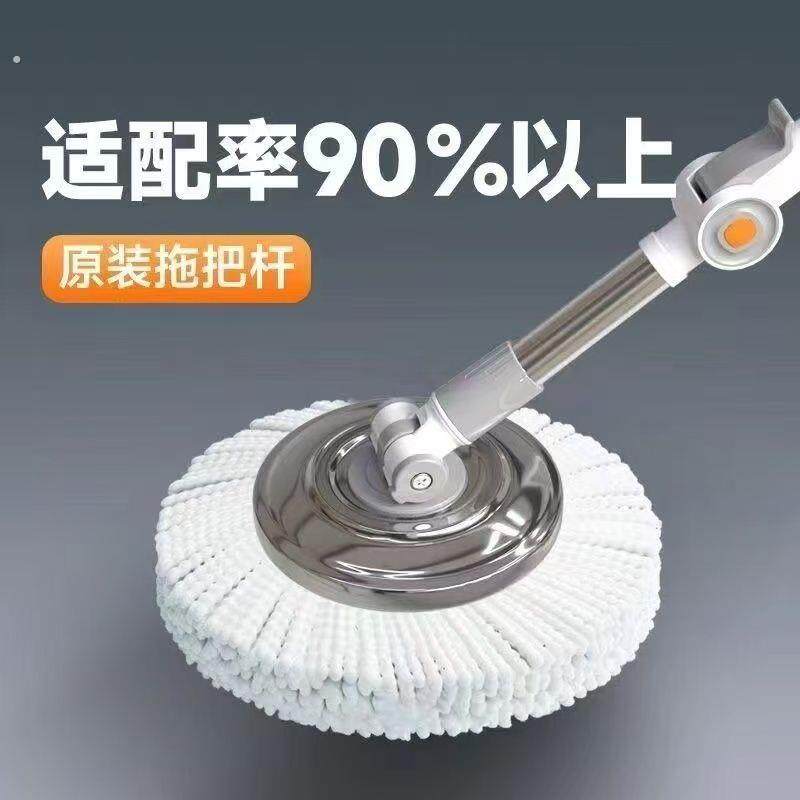 拖把杆旋转通用加粗不锈钢墩布杆拖布杆替换拖把头懒人拖把