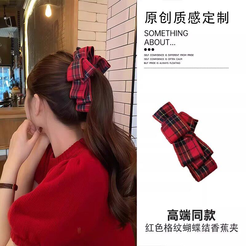 韩国红色蝴蝶结香蕉夹高级感轻奢风绝美竖夹后脑勺发量多精致发夹