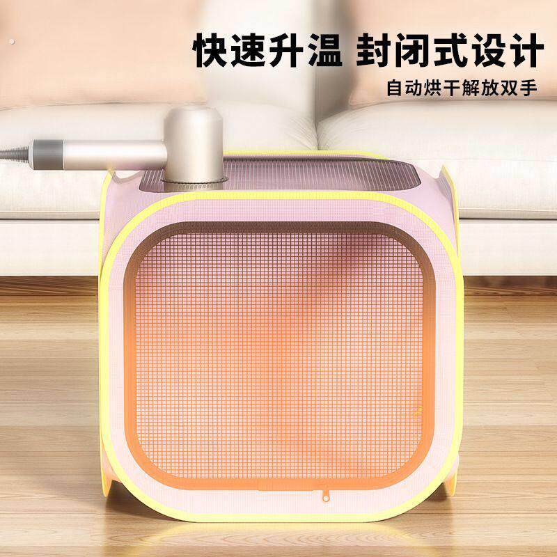 宠物烘干机猫咪吹风狗狗洗澡神器全自动家用干袋加厚简易烘干箱