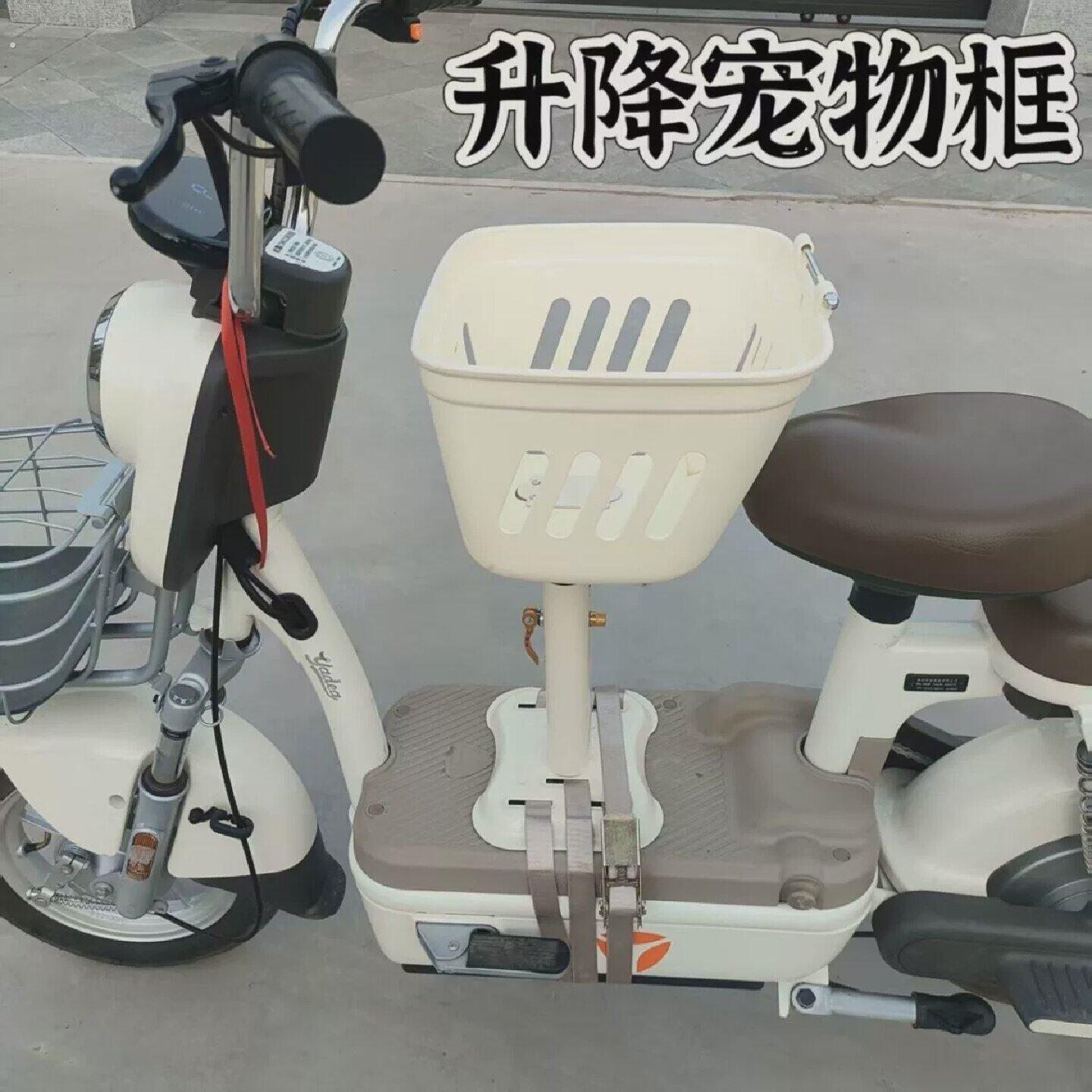 打咖啡泡沫神器电动车前置宠物升降座椅电动车狗狗筐滑板车遛狗神