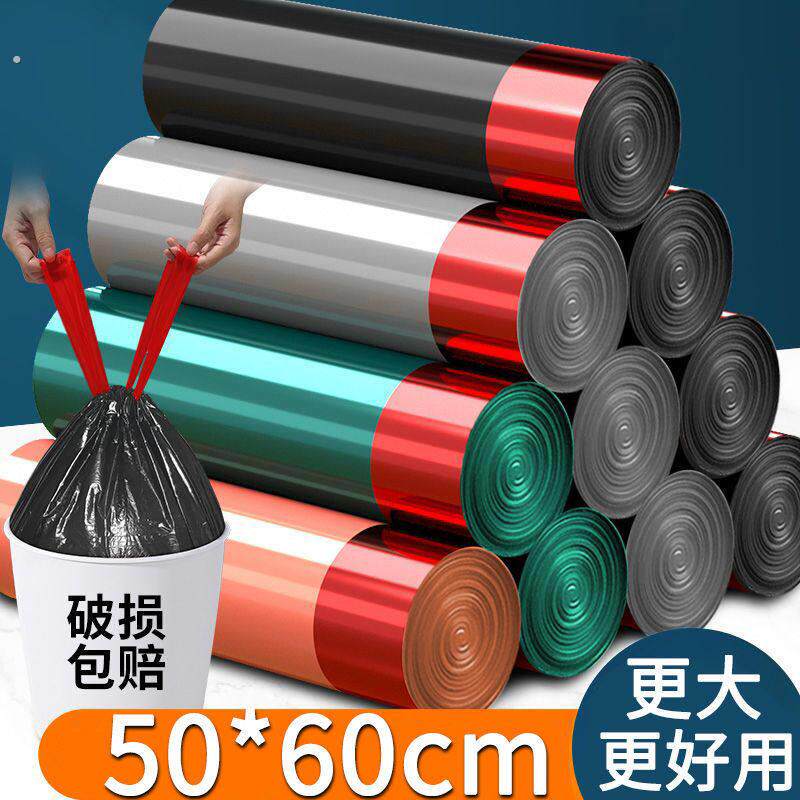 家用50*60 大号收纳袋抽绳加厚家用厨房卧室卫生间办公杂物袋香袋