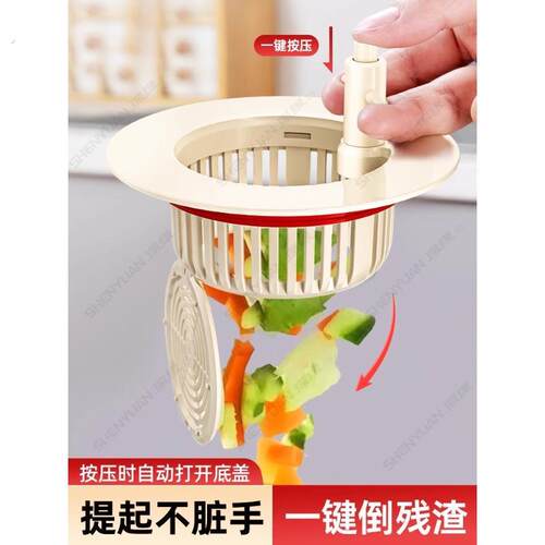 厨房水槽自动过滤网洗菜盆漏水塞洗碗池下水器塞子配件防臭防堵篮