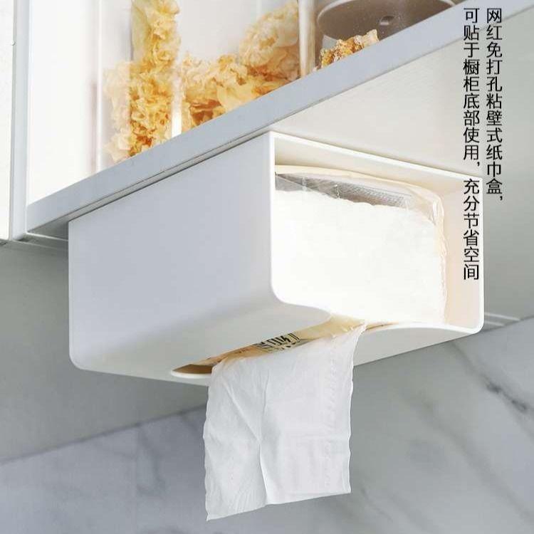 免打孔纸巾盒挂壁式墙上卫生纸盒悬挂式厨房洗手间客厅黏贴式纸巾