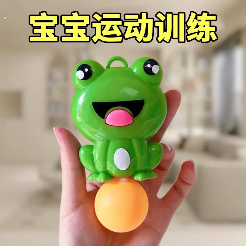 预防近视好帮手!锻炼视力提升专注力运动兴趣远离电子产品
