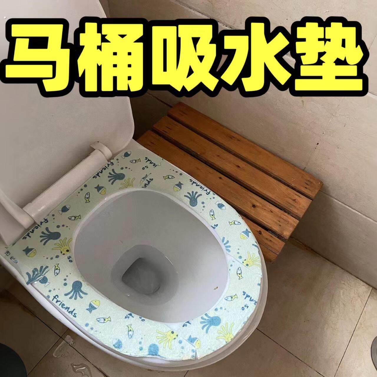 马桶垫吸水贴隔脏隔凉坐便器四季通用吸附套马桶圈窗台水槽防淌水