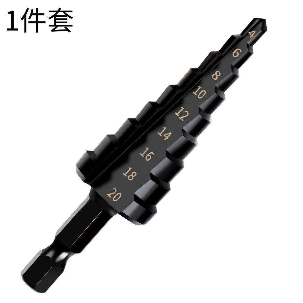 电动工具扩口器宝塔钻头多用钻头