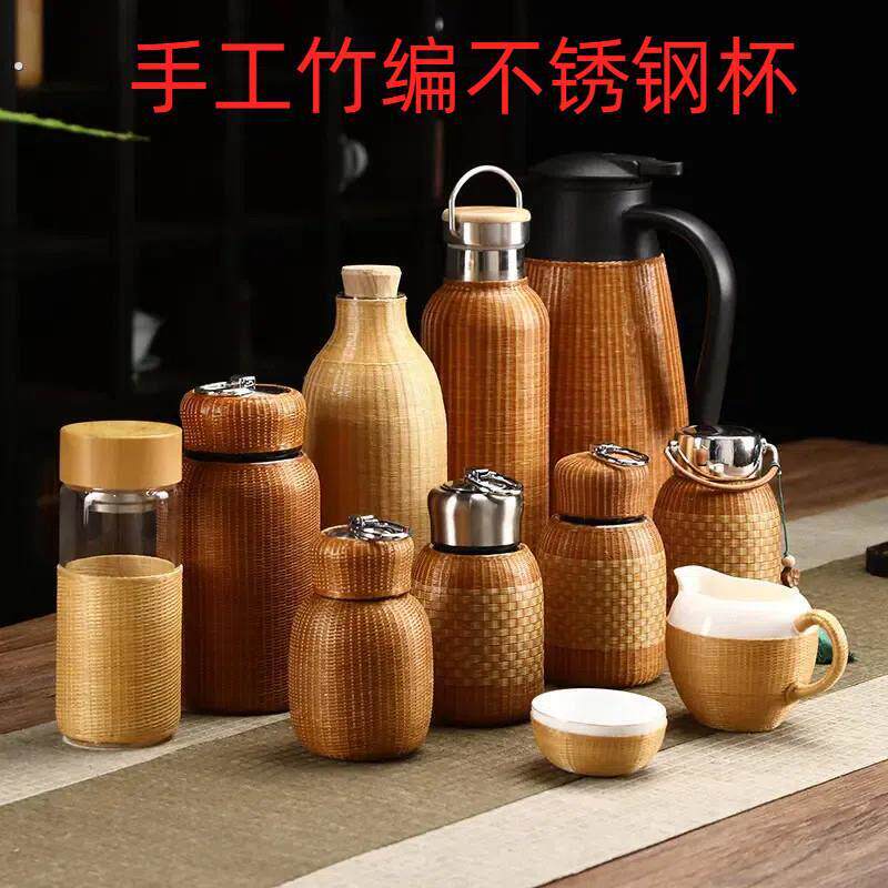 竹编不锈钢保温杯水杯中式热水壶老式复古小号水瓶便携旅行茶杯子