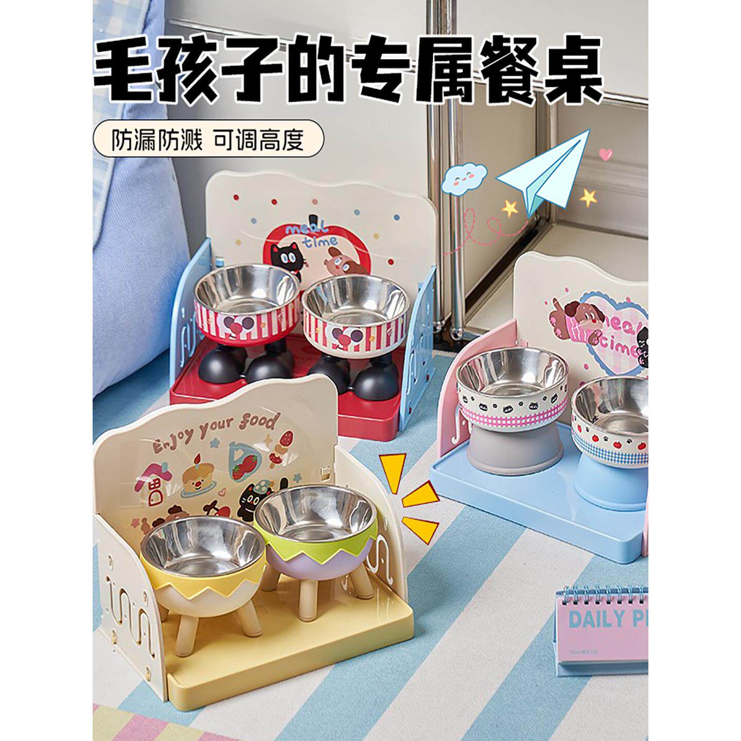 宠物餐桌猫咪餐盘垫狗狗碗支架增高架碗架保护颈椎防漏食宠物用品