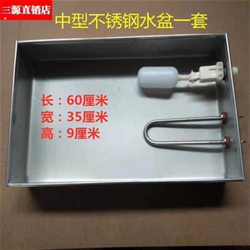 孵化机加湿水盆不锈钢孵化机配件全套水槽塑料加湿水槽加湿管水盆