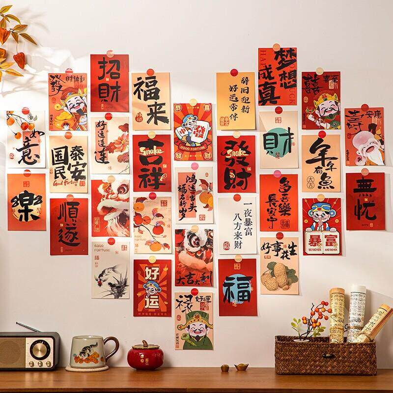 2026年马年乔迁之喜新年新气象美好祝愿装饰客厅装饰节庆氛围国风