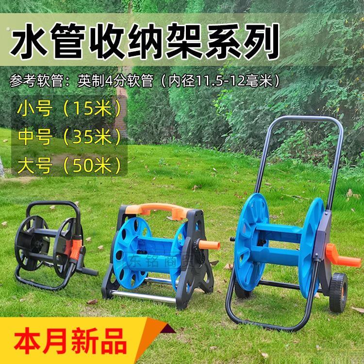 缠管子神器收水管收纳架子软管卷管器水管车绞盘缠管器绕管架转盘