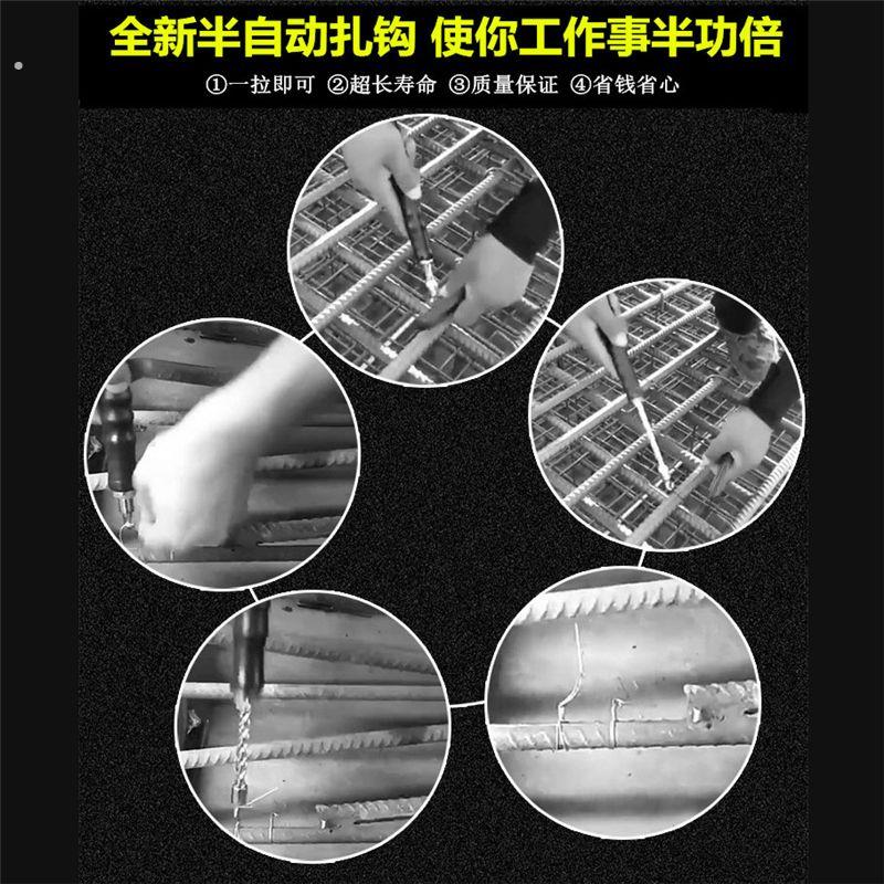 工地手动钢筋绑扎钩半自动扎丝神器建筑铁丝捆扎专用钩子