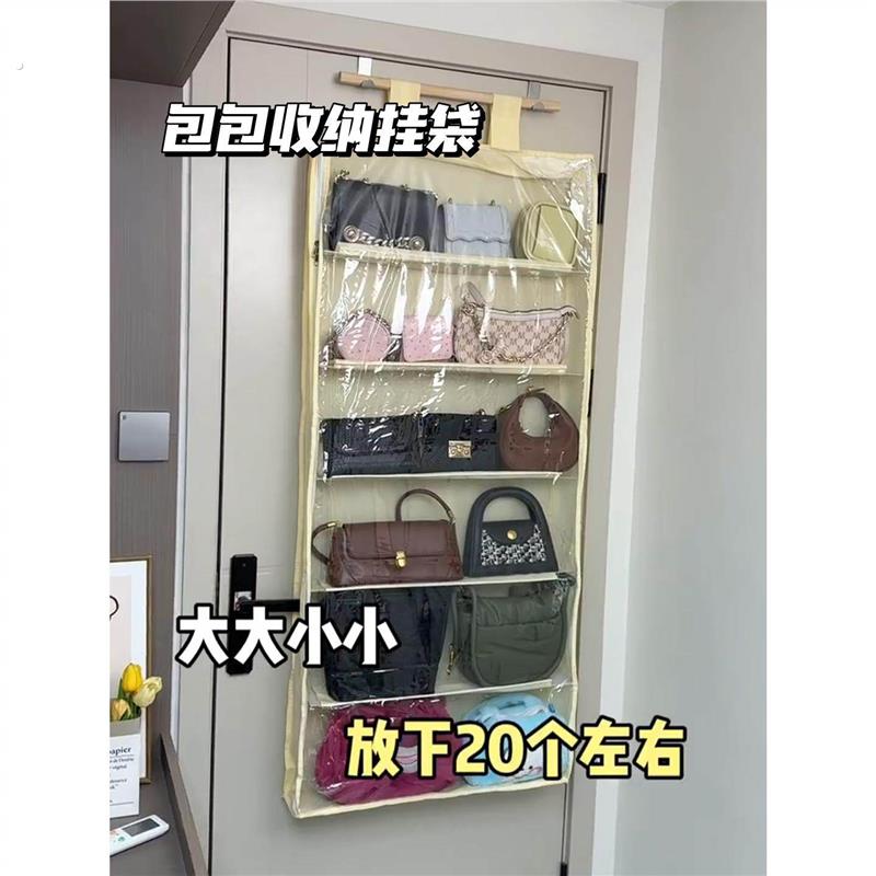 防尘透明挂式储物袋 多层不织布收纳袋 门后悬挂式置物架 欧式风