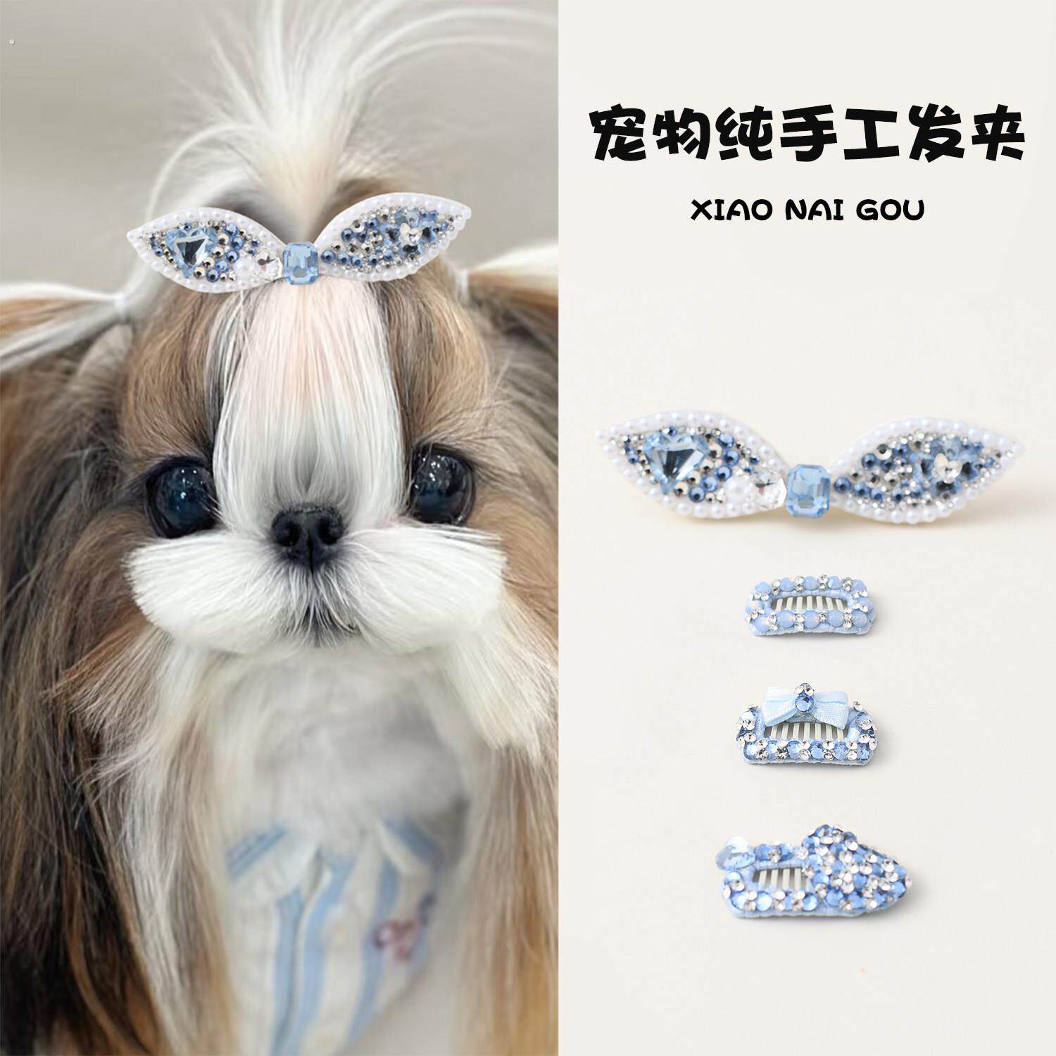 宠物爱心梳夹小狗发夹约克夏发饰狗狗蓝色蝴蝶结卡子马尔济斯发卡