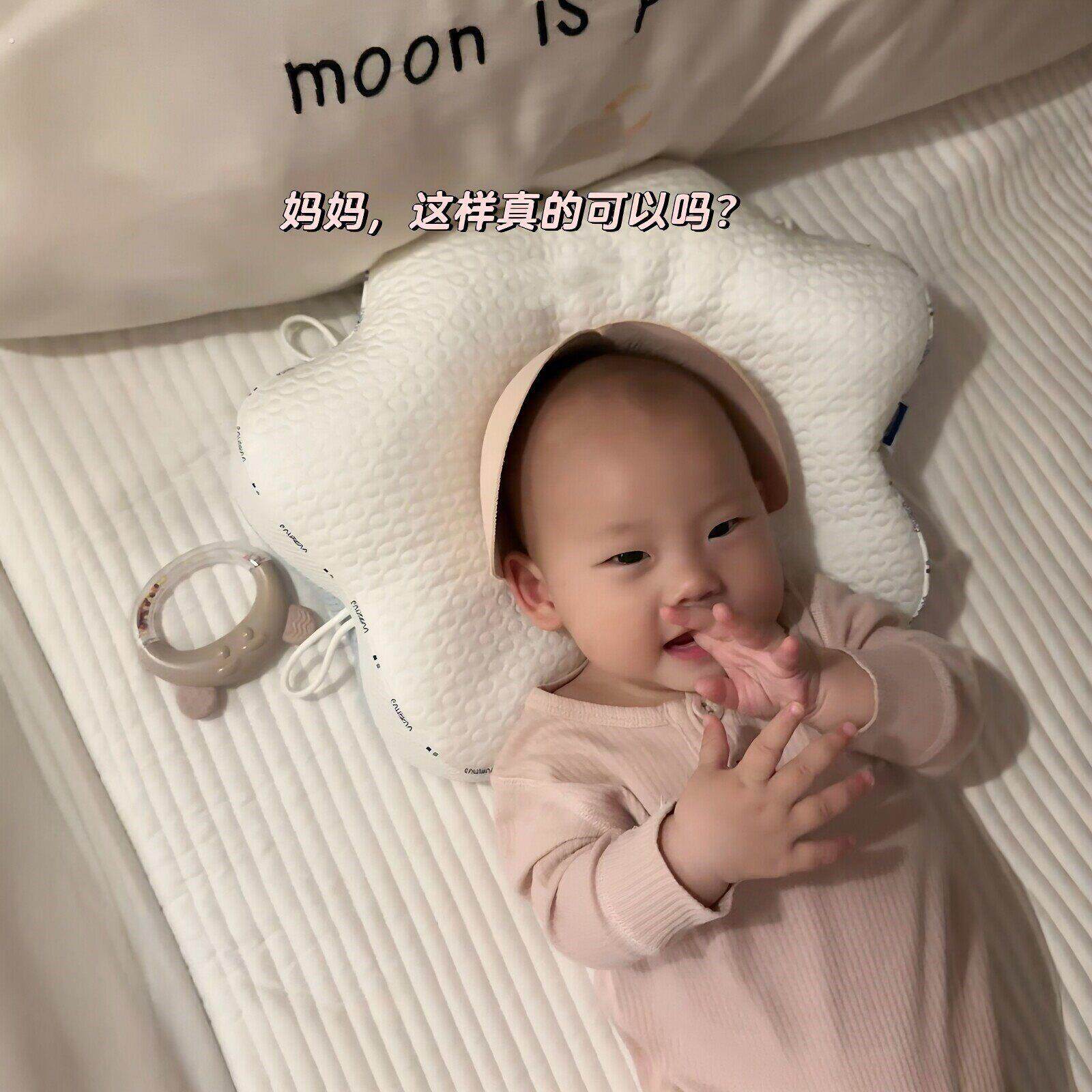 邪修来的？婴儿睡圆头神器海绵胸垫柔软加厚改善调节扁头侧睡垫脸