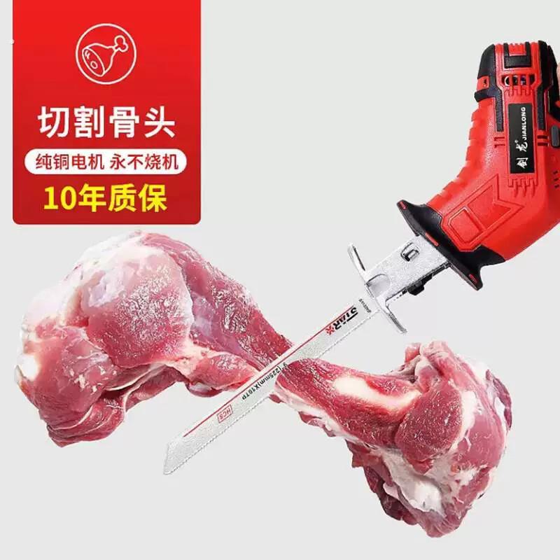 电锯切割骨头充电切割机手持电据切割锯木头家用据骨机器电动手工