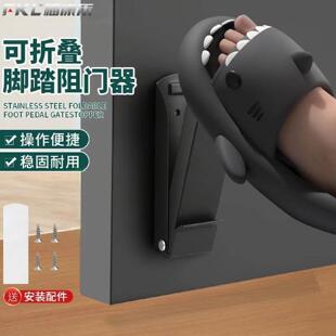 门阻器门挡门吸阻门器免打孔脚踩不锈钢门顶防风固定门顶门神器