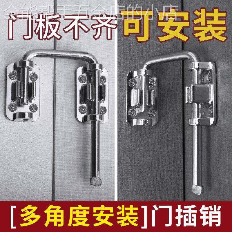 插销门栓搭扣推拉移门锁卡扣不锈钢免打孔室内化妆室门锁防盗锁扣