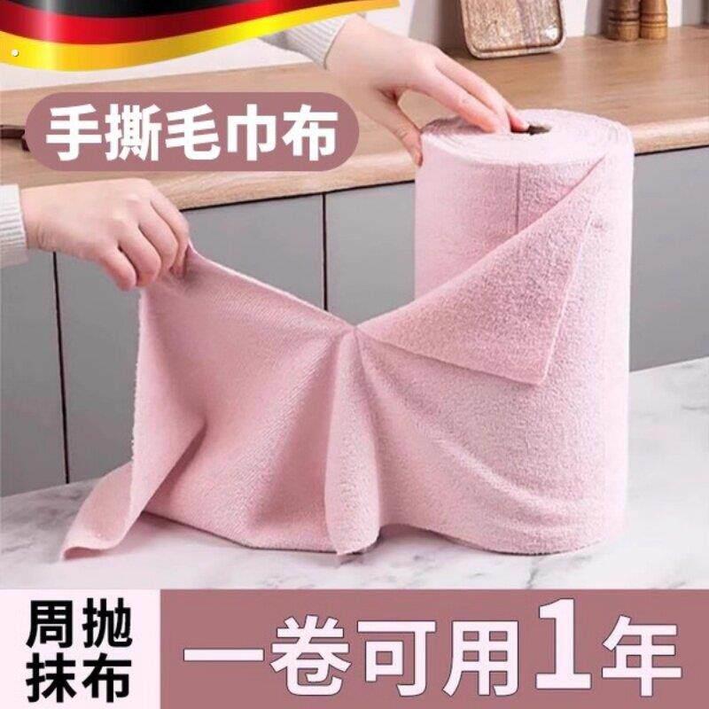 厨房灶台周抛抹布保洁专用一次性毛巾不留水痕搞卫生吸油吸水清洁