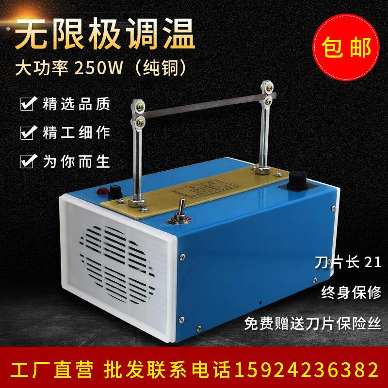 织带热切机/加大调温电热熔切机/松紧带丝带切割器/大功率热切机