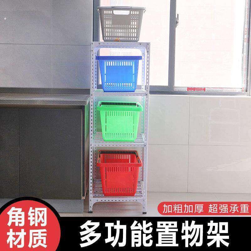 货架立柱角钢置物架自由组合加厚承重拼装展示架落地多层厨房置物