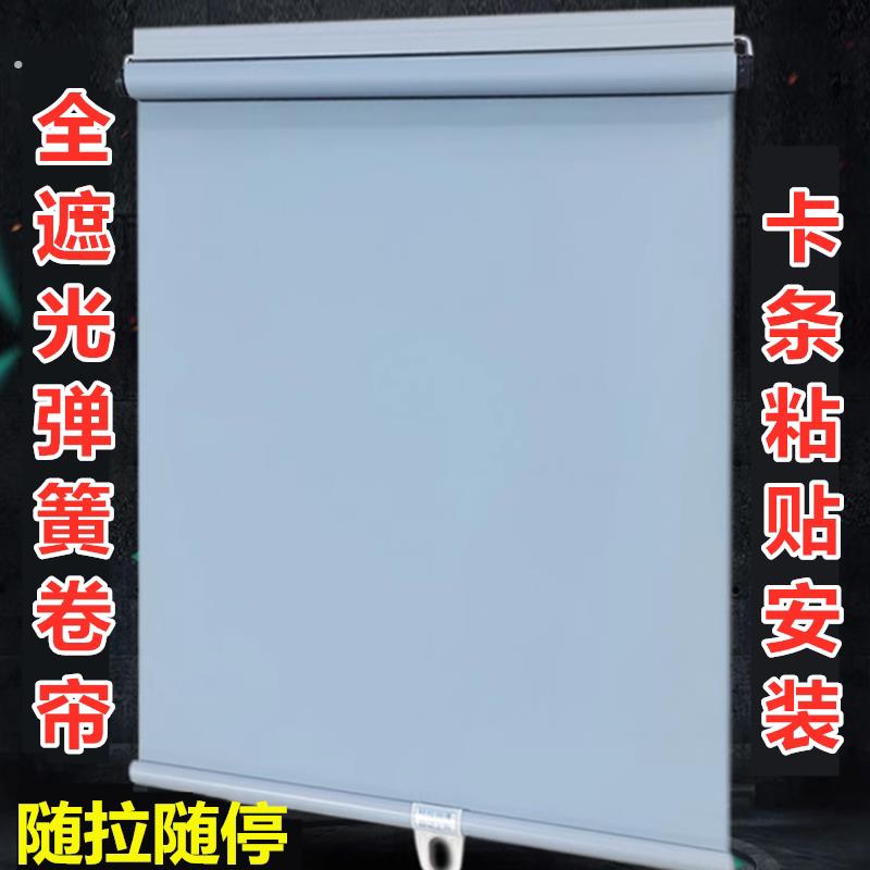 自动回弹卷帘卷拉式升降窗帘纱窗卷轴伸缩卫生间免打孔伸缩杆上升