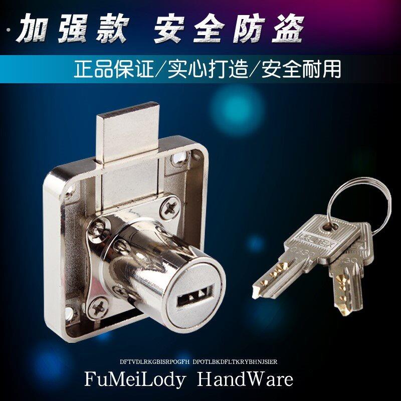 办公桌子抽屉锁芯防盗家用衣柜门家用暗装钥匙整体橱柜屈加钥匙锁