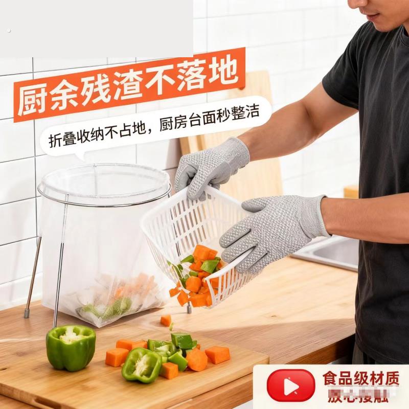 简约桌面垃圾架厨房沥水架过滤残渣不锈钢水槽过滤架厨房垃圾袋架