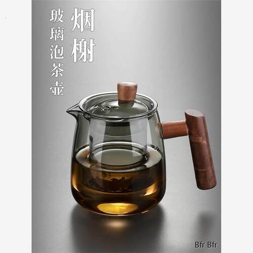 玻璃茶壶家用耐高温泡茶壶茶水分离煮茶壶单壶侧把功夫茶具高档