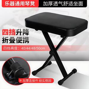 可调节升级两用款踏办公室垫脚凳午休升降折叠钢琴凳脚踏凳搁脚凳